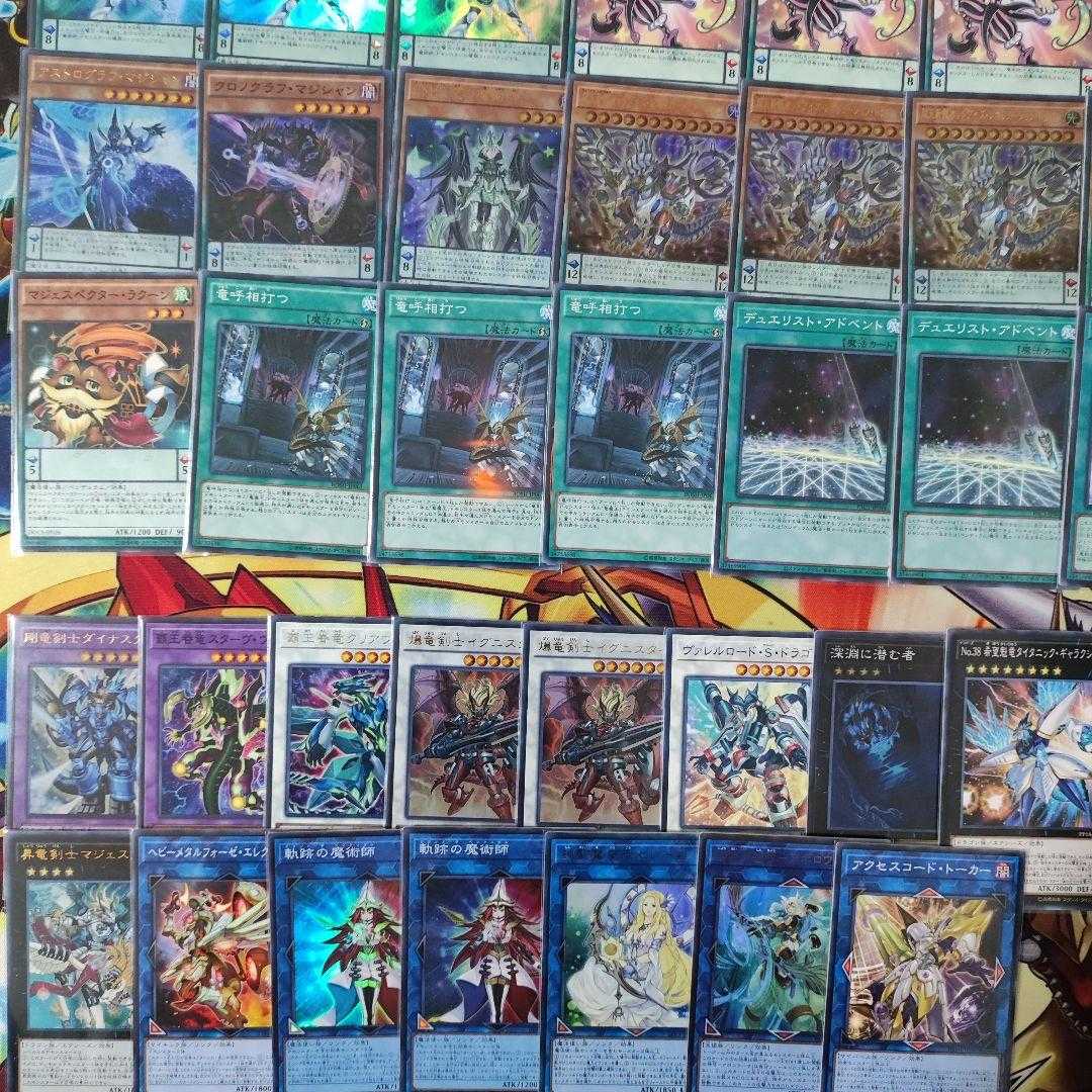 Mountain Store same day shipping EM Dragon Swordsman Deck Pre-built Deck Collectible Sell Dragon Swordsman Ignis P Lector Pendulum, the Dracoverlord Vector Pendulum, the Dracoverlord Purple Poison Magician Odd-Eyes Revolution Dragon Selene, Queen of the M