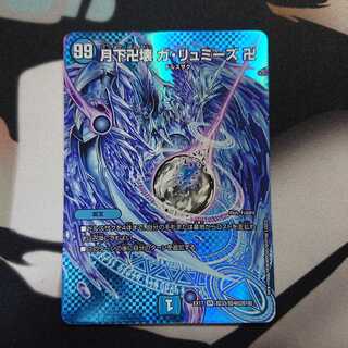 Manjikkai gakka Manjikkai ga lumise