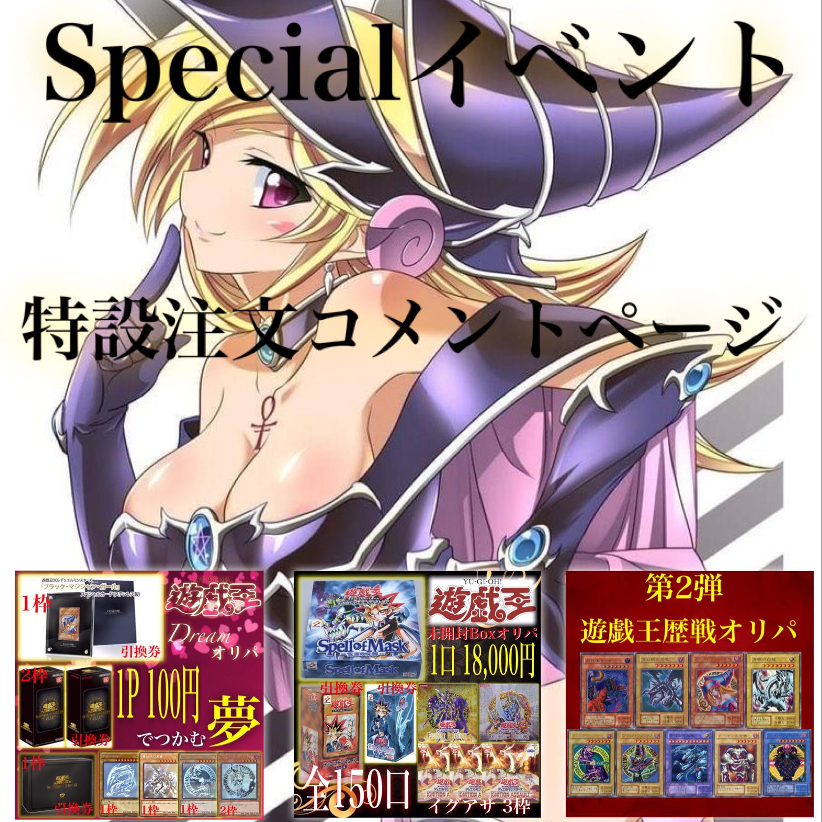 Dedicated page for Anns Oripa