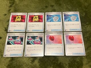 Battle VIP Pass and 8 other passes