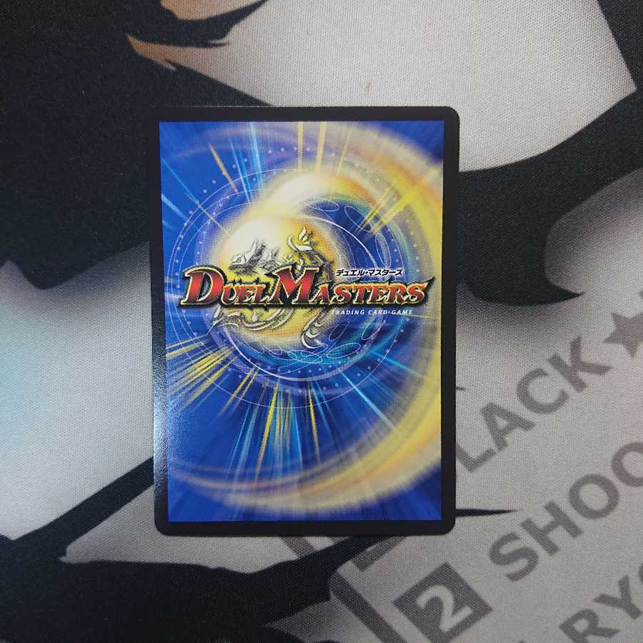 Psychic Shinra Star Apollonus Dragellion