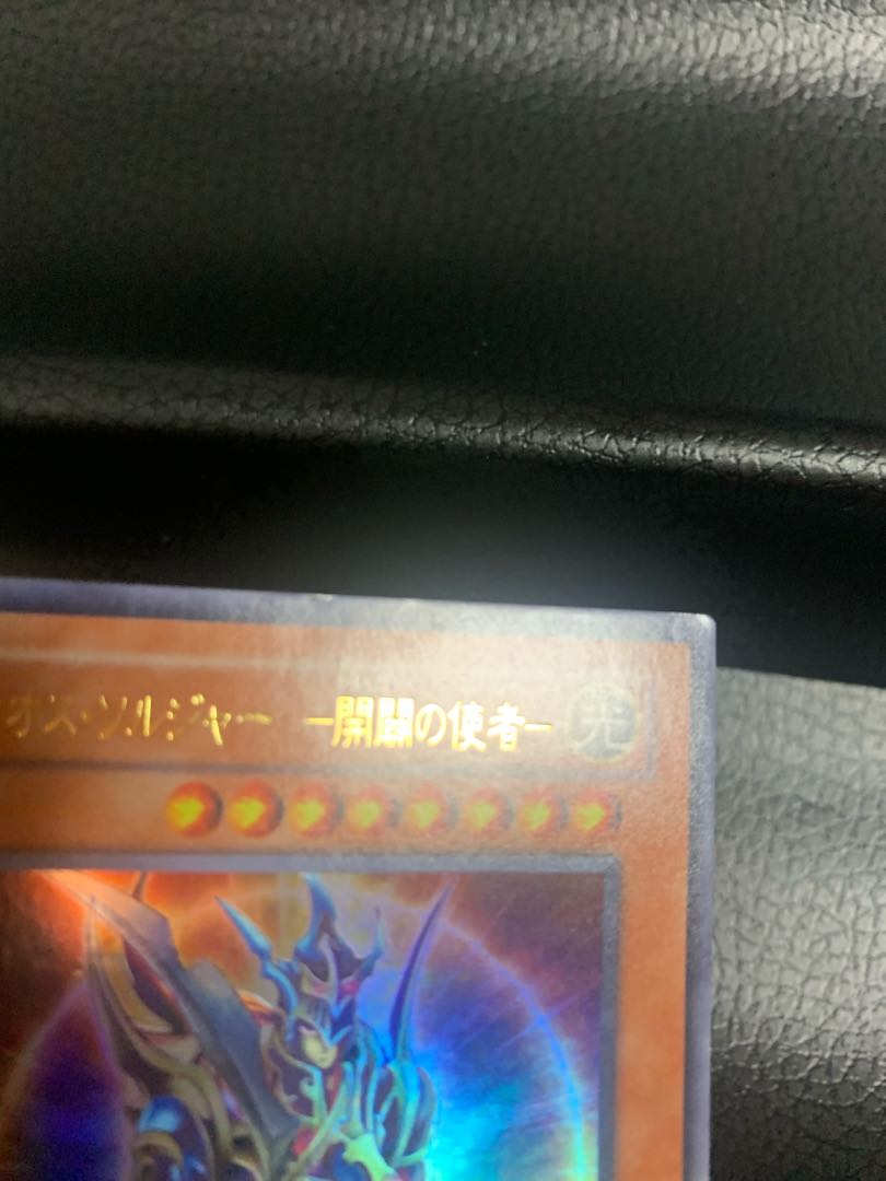 Black Luster Soldier - Messenger of Creation - Ultra Rare JP025 [299 Campaign! Scratches