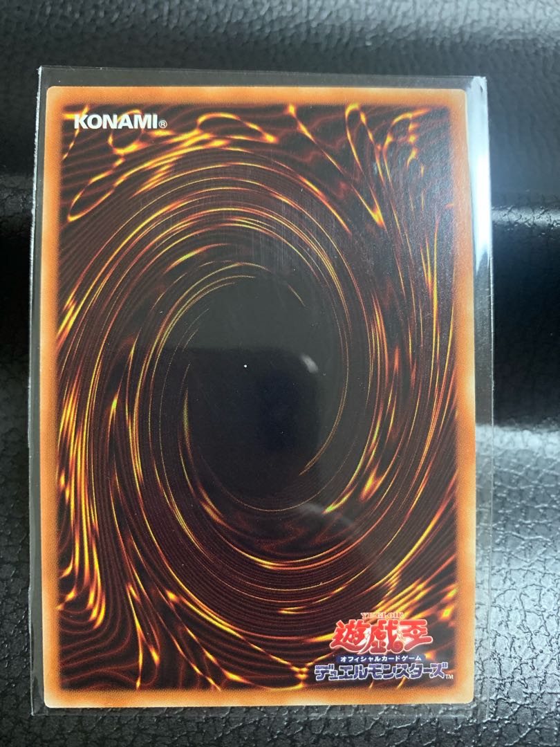 Herald of the Abyss Secret Rare JP063