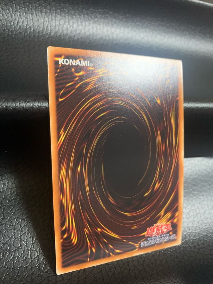 Herald of the Abyss Secret Rare JP063