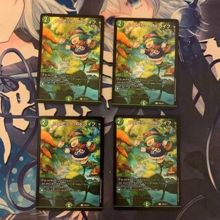 Fairy Re:Life C 74/75