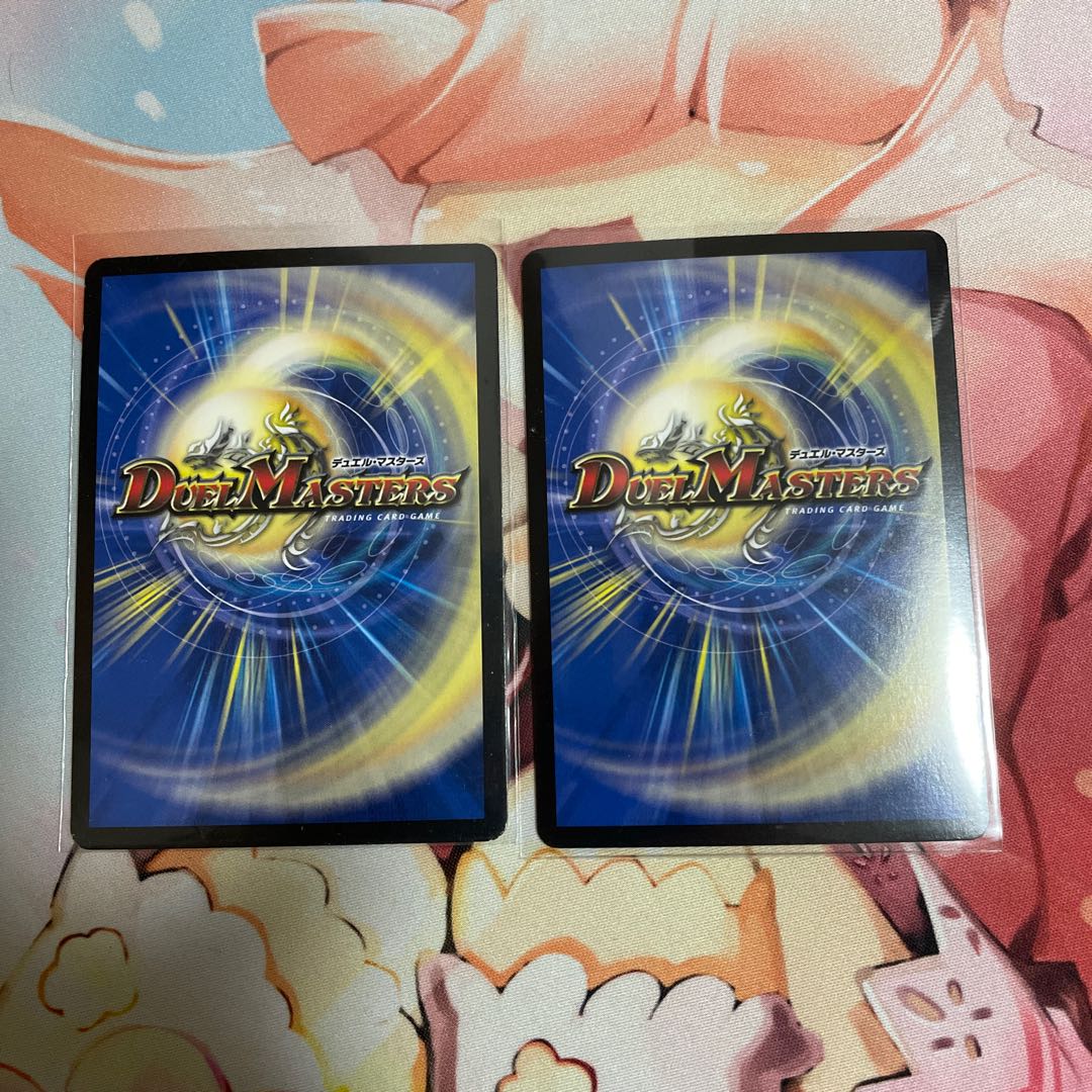 Waterjo Ninth Institute Shakogile SE S3(Secret)/S9