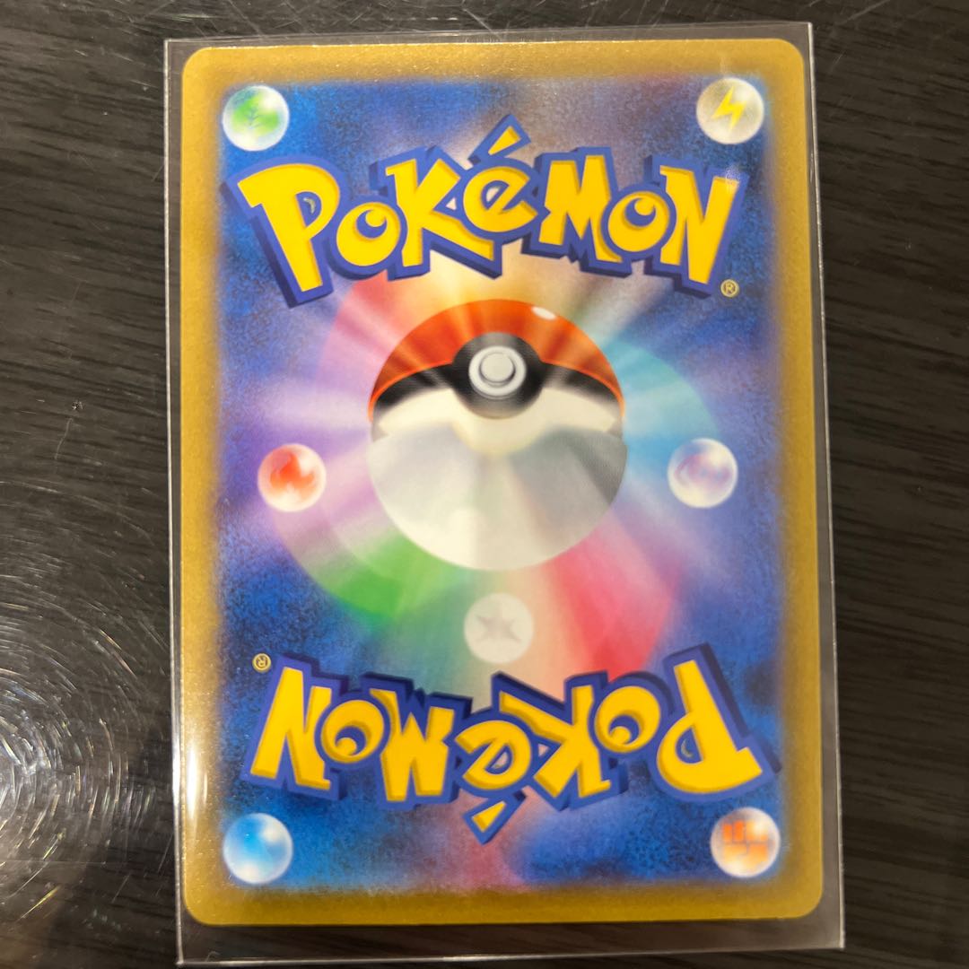 StarmieV Shipping Included