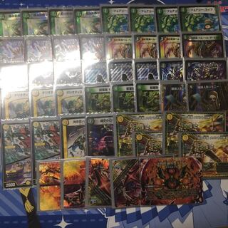 黒緑ドルマゲドン