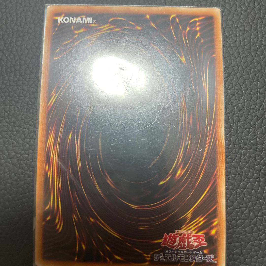 Yu-Gi-Oh Ultimate Slay