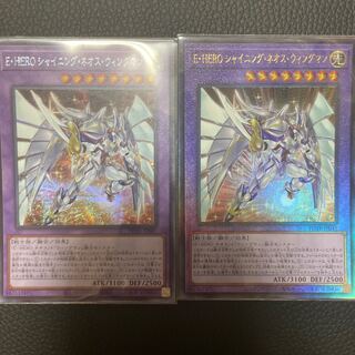 Yu-Gi-Oh Shining Neos Wingman