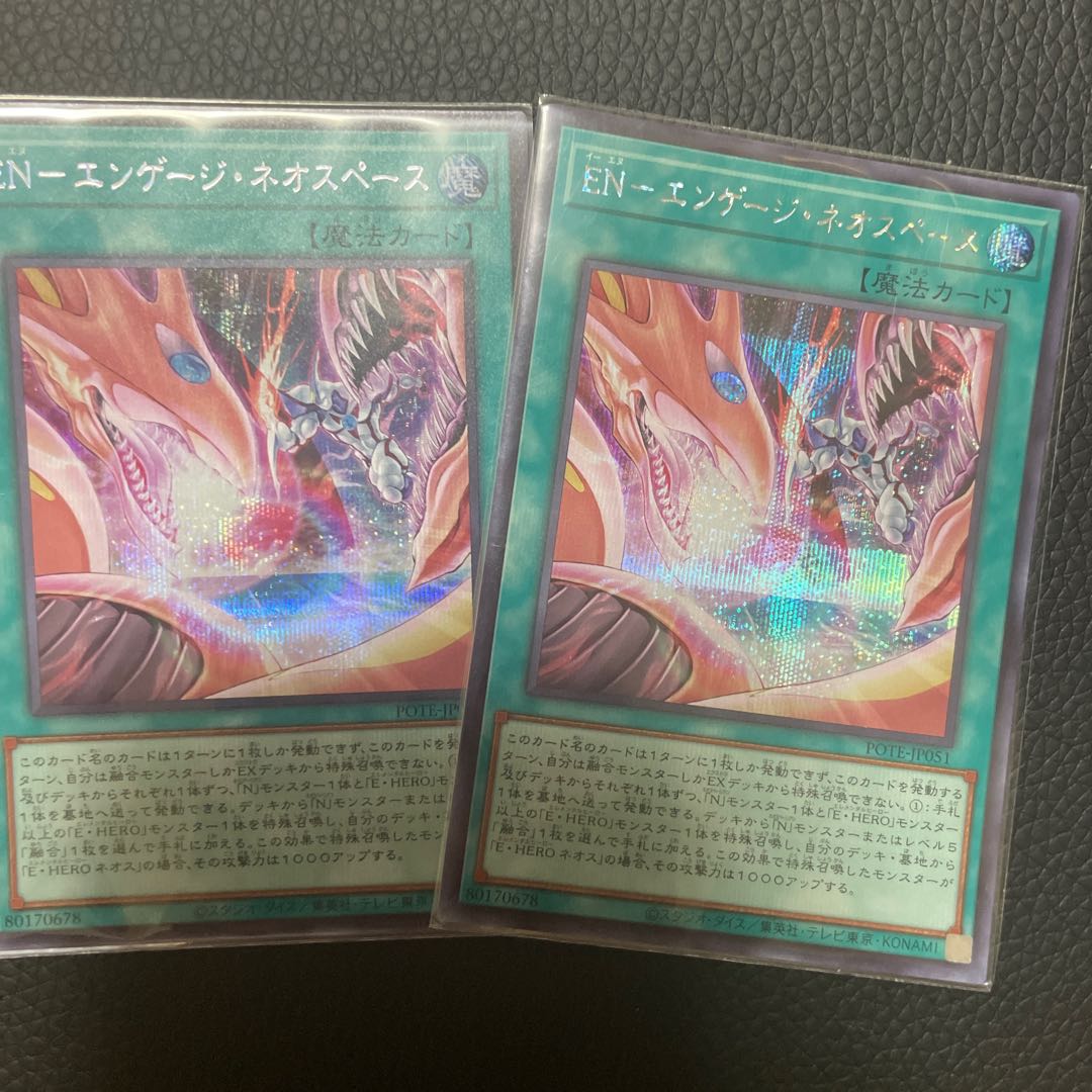 閃刀姫 エンゲージゼロ PSA10 遊戯王 EN-エンゲージ·ネオ