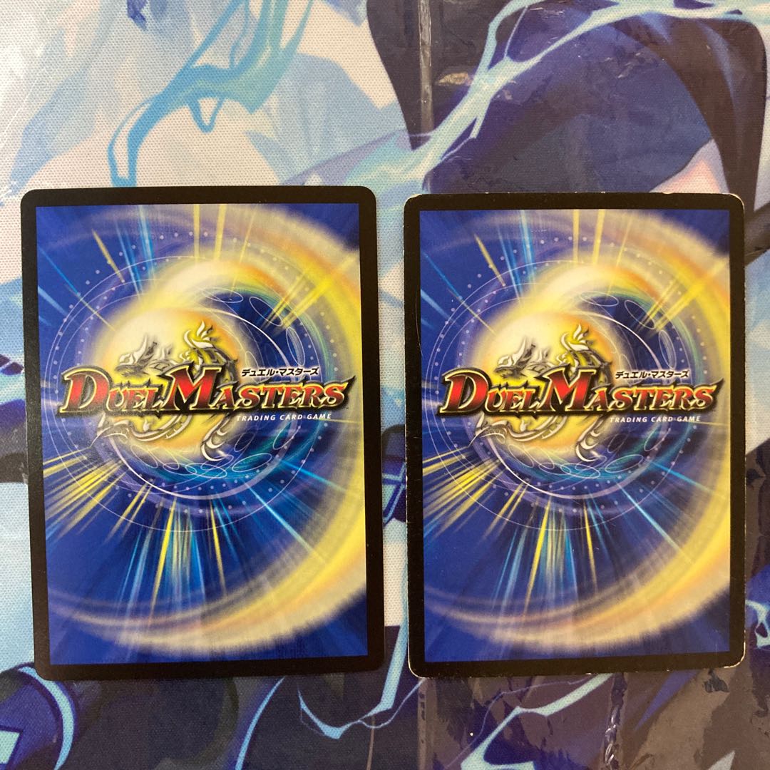 Death Match Bedele R 13/48