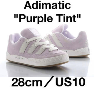 adidas Originals Adimatic "Purple Tint"US10/28cm 28cm