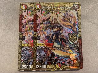 Arcadius Momo King KGM M3/M40