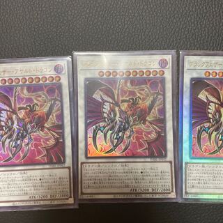 Yu-Gi-Oh Assault Dragon