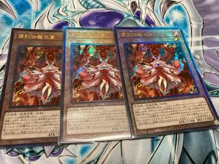 倶利伽羅天童 アルティメットレア JP031