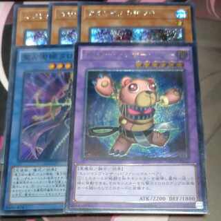 Red Blossoms from Underroot 3 Secret Rare