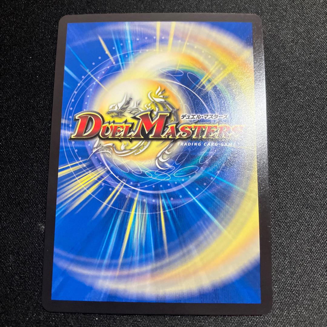 Ou Disaster Budo <Samma.Star>(20th SP Rare Spec.) SR 8B/20