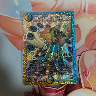 時の法皇 ミラダンテXII LEG L3/L3