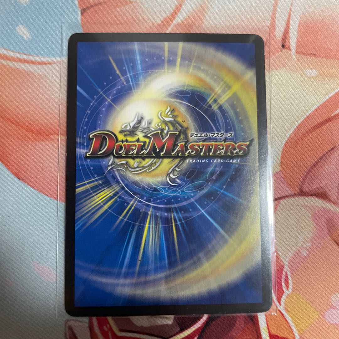 The Pope of Time Miradante XII LEG L3/L3