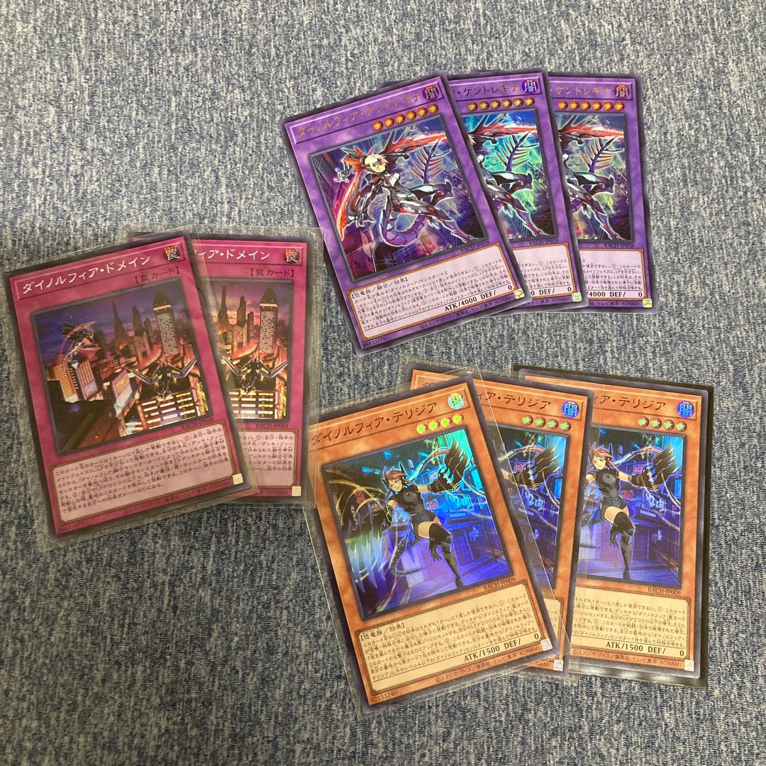 Dinolfia kentregina ultra rare JP038 set