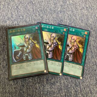 Crossout Designator UR1 SR2