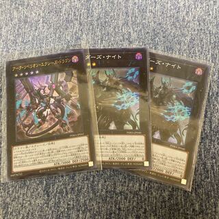 Arc Rebellion Xyz Dragon Ultra Rare JP041 Raider's Knight