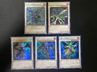 BF-Full Armored Wing, Onimaru only