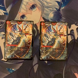 Bakuginoh Sword BATSUGAI BATSUGAI Blade｜Bakuginoh DX BATSUGAI Ginga VIC 5a/25｜5b/25