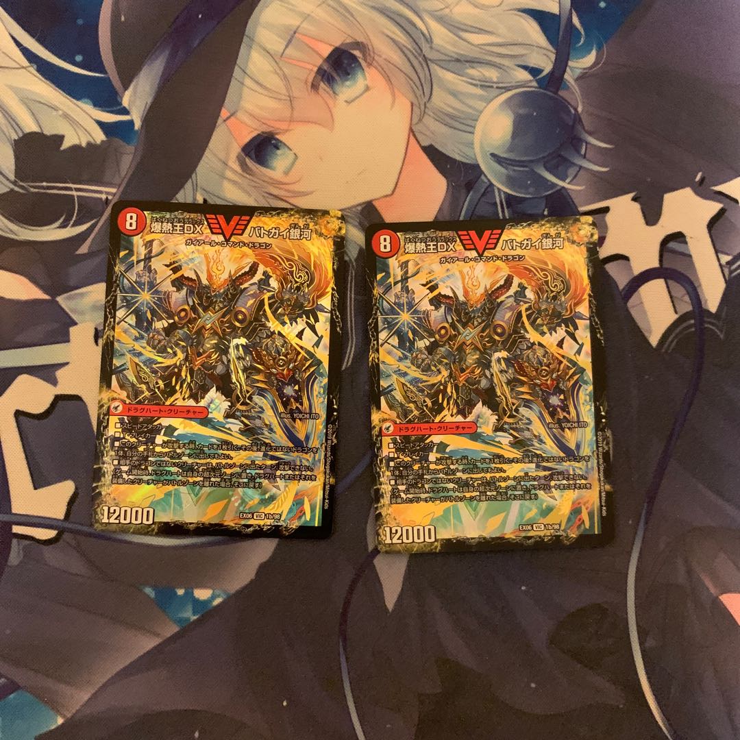 Bakuginoh Sword BATSUGAI BATSUGAI Blade|Bakuginoh DX BATSUGAI Ginga VIC 5a/25|5b/25