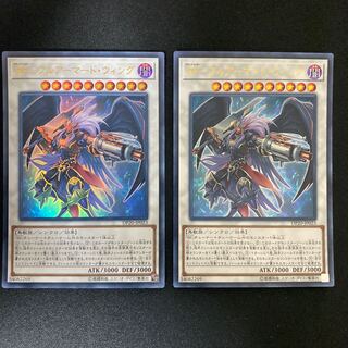 BF-Full Armored Wing Ultra Rare JP023