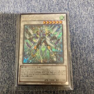 Stardust Charge Warrior Secret Rare JP005