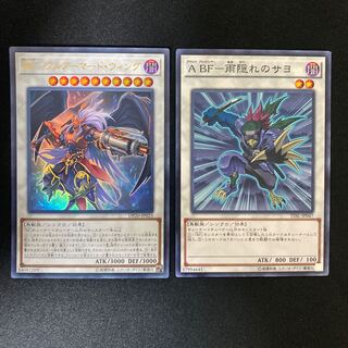 BF-Full Armored Wing Ultra Rare JP023, A BF-Sayo in the Rain Hideout Extra