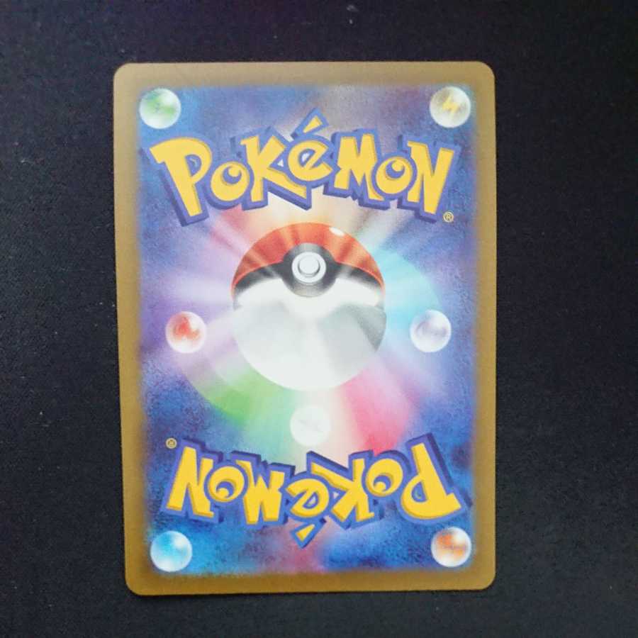 Colress experiment SR