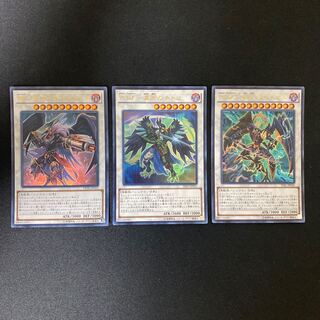 BF-Fully Armored Wing, Plover, Onimaru