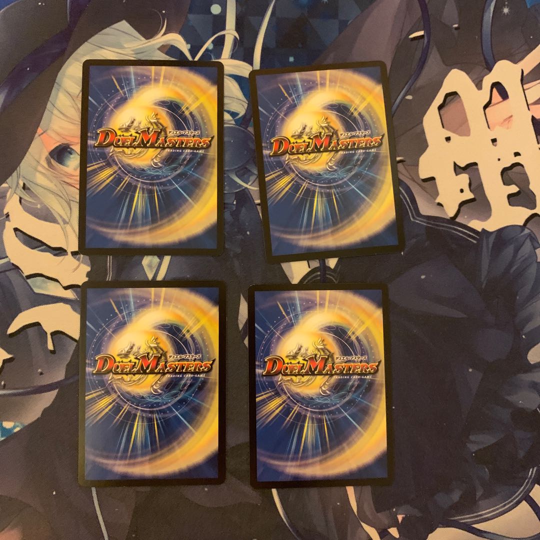 Earth Dragon God's Magic Formation U 55/95