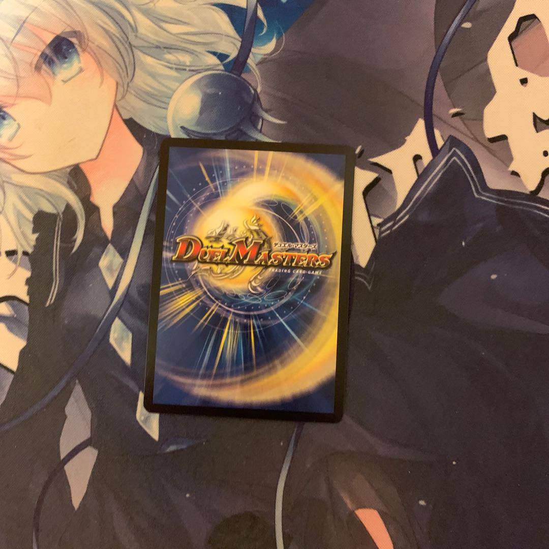 Mega Manaloc Dragon SR S8/S10