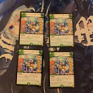 [Manifesto] I want to Redeem Team Wave [Listen] 97/100