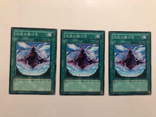 Dimensional Fissure 3 sheets