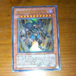 Exodius the Ultimate Forbidden Lord