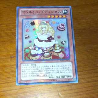 Madolche Puddingcess