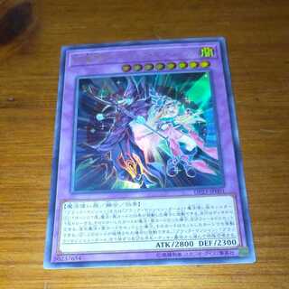 Psychic Magicians - Dark Magicians