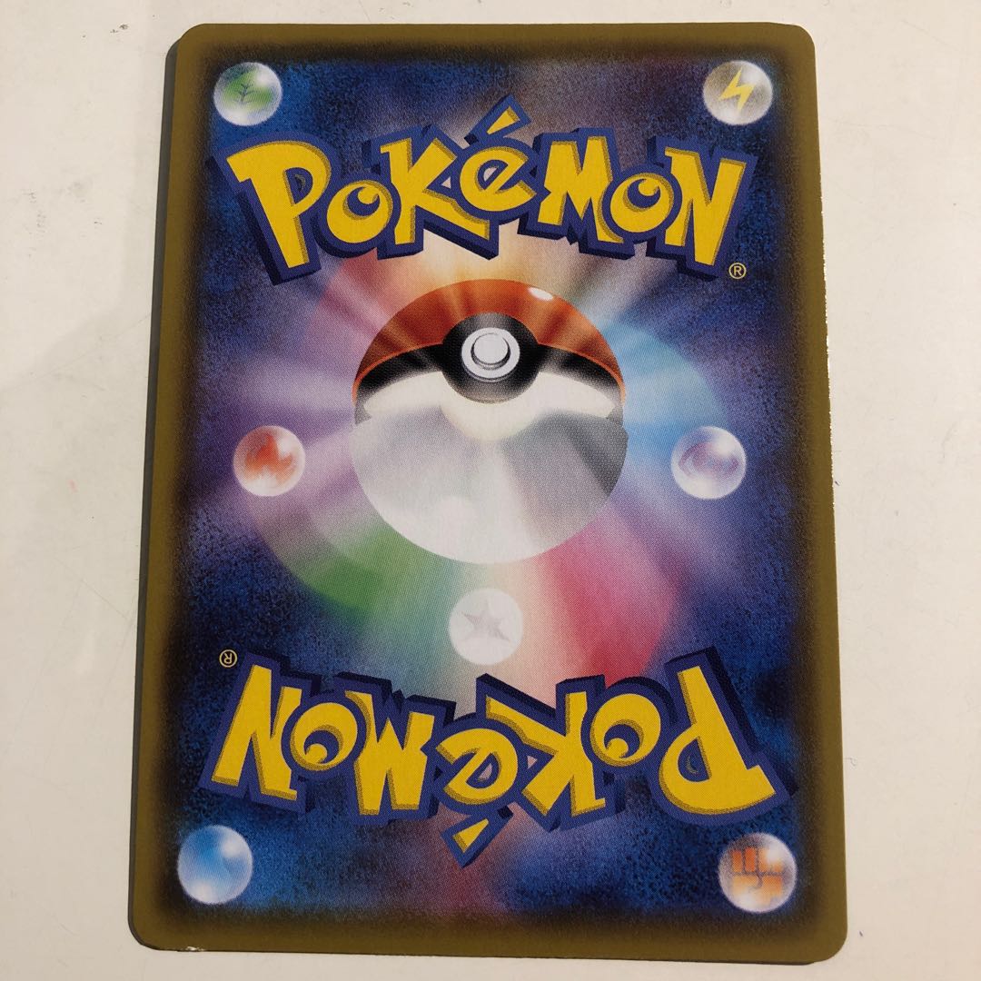 LeafeonV SR 071/069 SA