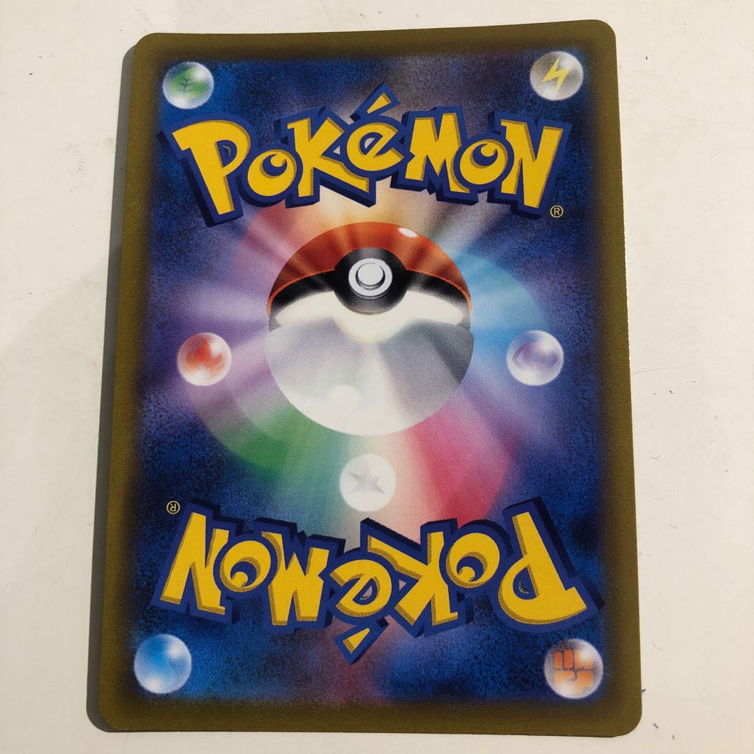 Hamana's backup SR 116/100