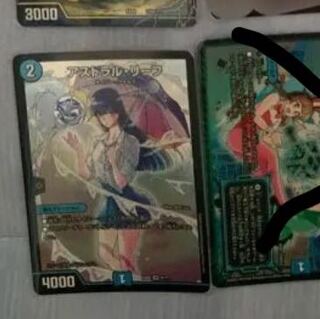 アストラルリーフ