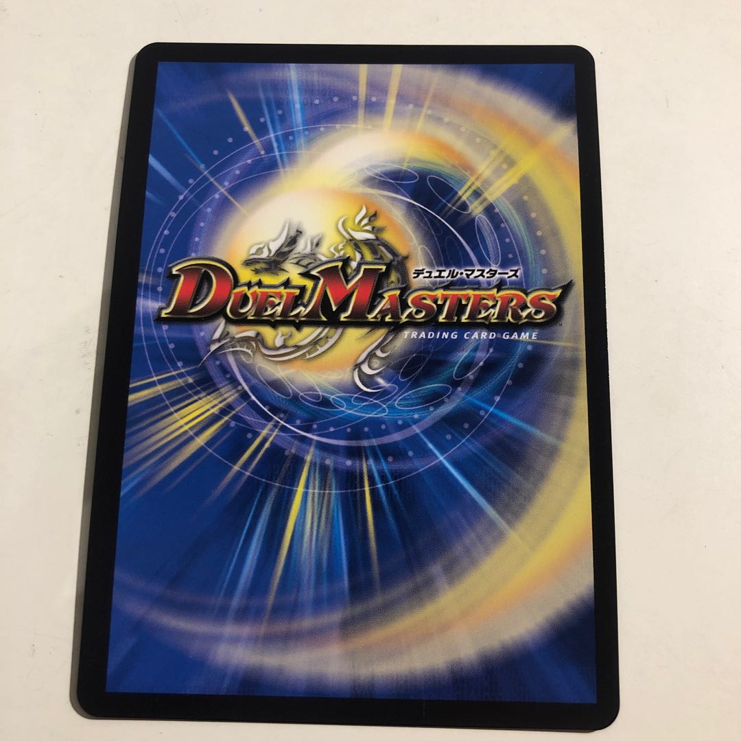 Great King of the Blue Wolves Isa Winona Terrace BE2/BE10 Black Secret