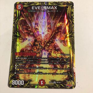 EVE-Oni MAX (20th Rare Spec.) SR 6A/20