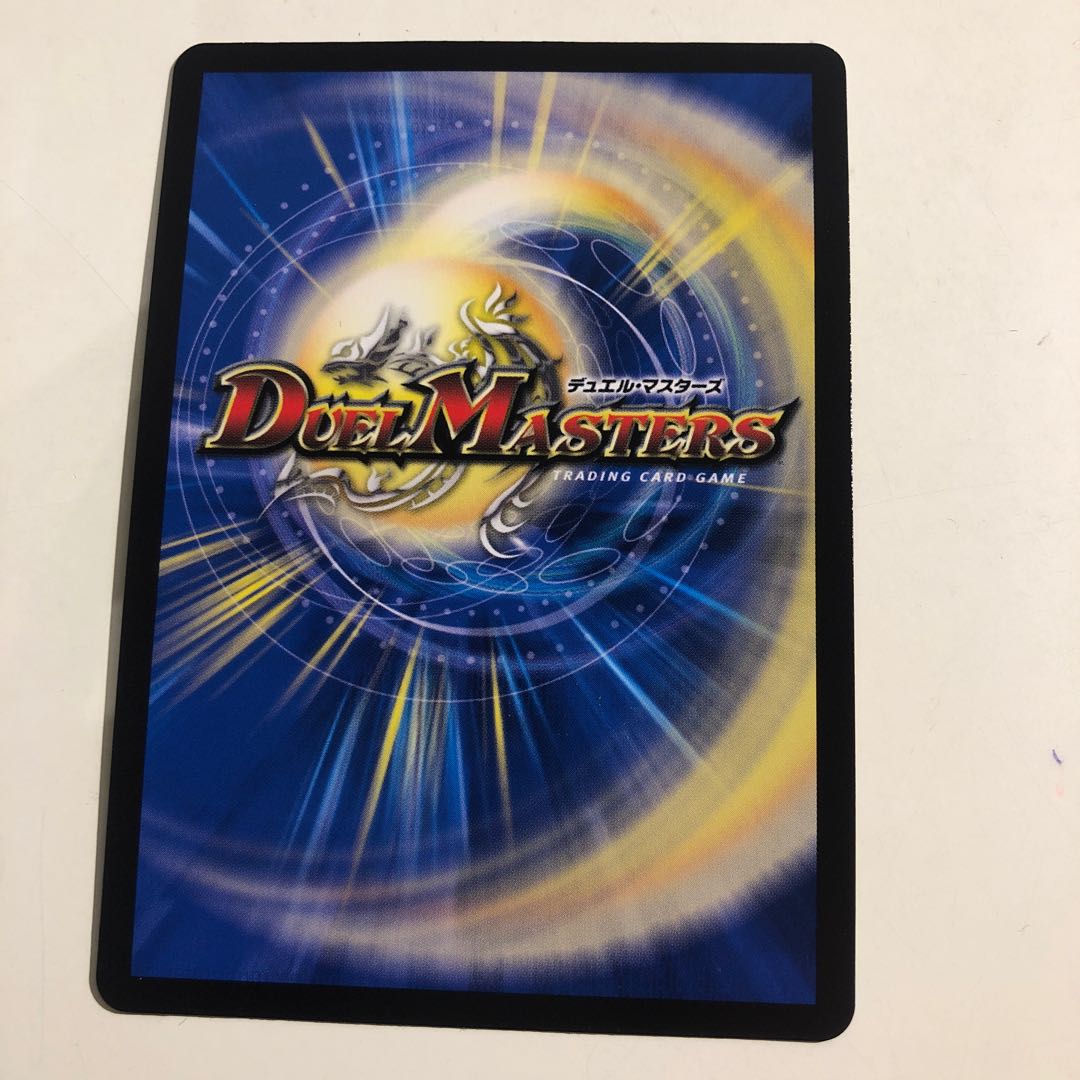 EVE-Oni MAX (20th Rare Spec.) SR 6A/20