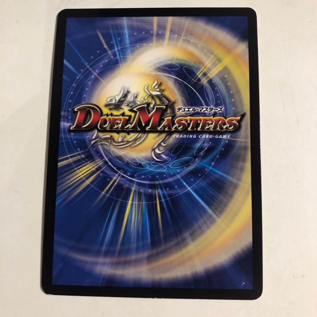 Runaway Dragon 5000GT VIC 56/80 [2013].