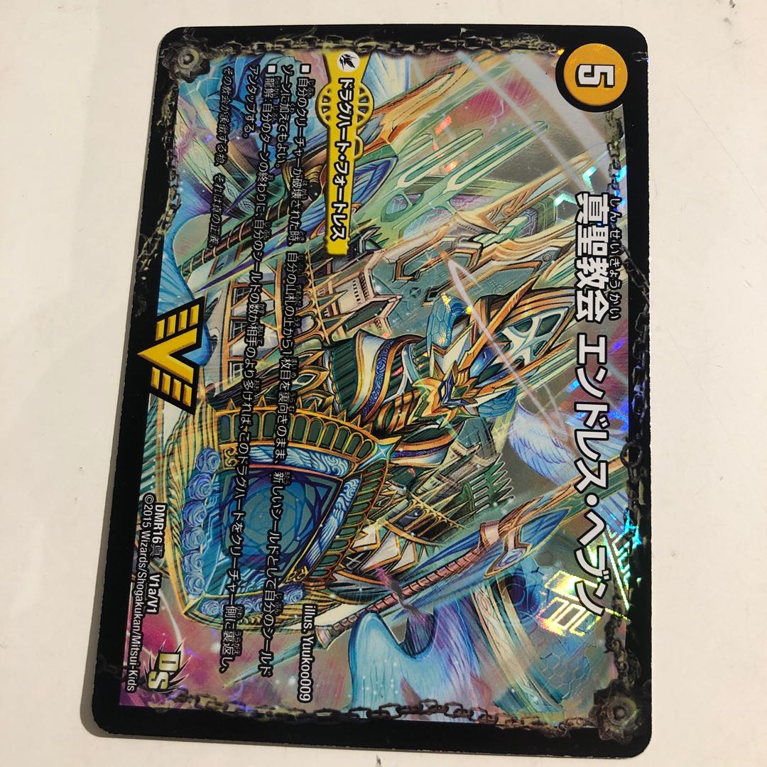 True Sacred Church Endless Heaven｜True Heavenly King Never End SE V1a/V1｜V1b(Secret)/V1 Character Sikh